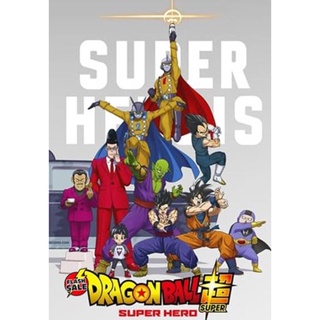 DVD ดีวีดี Dragon Ball Super Super Hero (2022) ดราก้อนบอล ซุบเปอร์ - ซุบเปอร์ ฮีโร่!!!! (เสียง ญี่ปุ่น | ซับ ไทย(แปล)) D