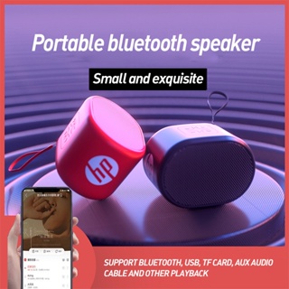 HP S01 ลำโพงบลูทูธ ลำโพง แบบพกพา Wireless Bluetooth Speaker ลำโพงไร้สาย บลูทูธ 5.0 แบบพกพา สเตอริโอและเบส