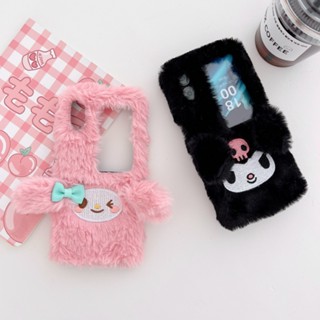 เคสโทรศัพท์มือถือ แบบฝาพับ ลายน่ารัก สําหรับ OPPO Find N2 Flip Furry Find N2Flip