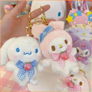 แฟชั่นการ์ตูน Sanrio สัตว์น่ารักตุ๊กตาตุ๊กตากระเป๋าเป้สะพายหลังจี้เด็กกระเป๋าเป้สะพายหลังจี้ของขวัญ-FE