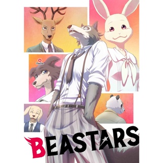 DVD Beastars Season 1 (2019) บีสตาร์ ปี 1 (12 ตอน) (เสียง ไทย | ซับ ไม่มี) หนัง ดีวีดี