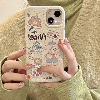 Cartoon Bear Phone Case For Iphone13/14Promax Apple 11/12 Phone Case XR/XS All-Inclusive 8plus Drop-Resistant 7