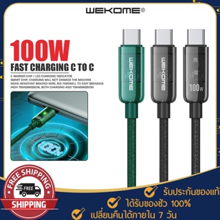สายชาร์จ สำหรับมือถือ Wekome WDC-193 For USB-Type-C to Type-C สายยาว 100cm. Fast  Charging ชาร์จเร็ว 100W