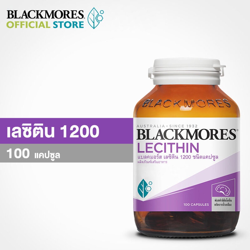 blackmore-food-lecithin-1200mg-100-tablets