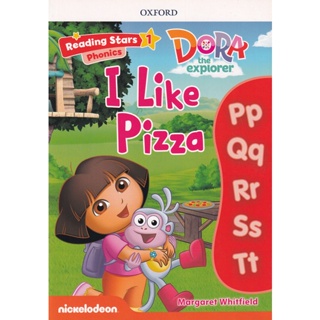 Bundanjai (หนังสือเรียนภาษาอังกฤษ Oxford) Reading Stars 1 : Dora the Explorer : I Like Pizza (P)