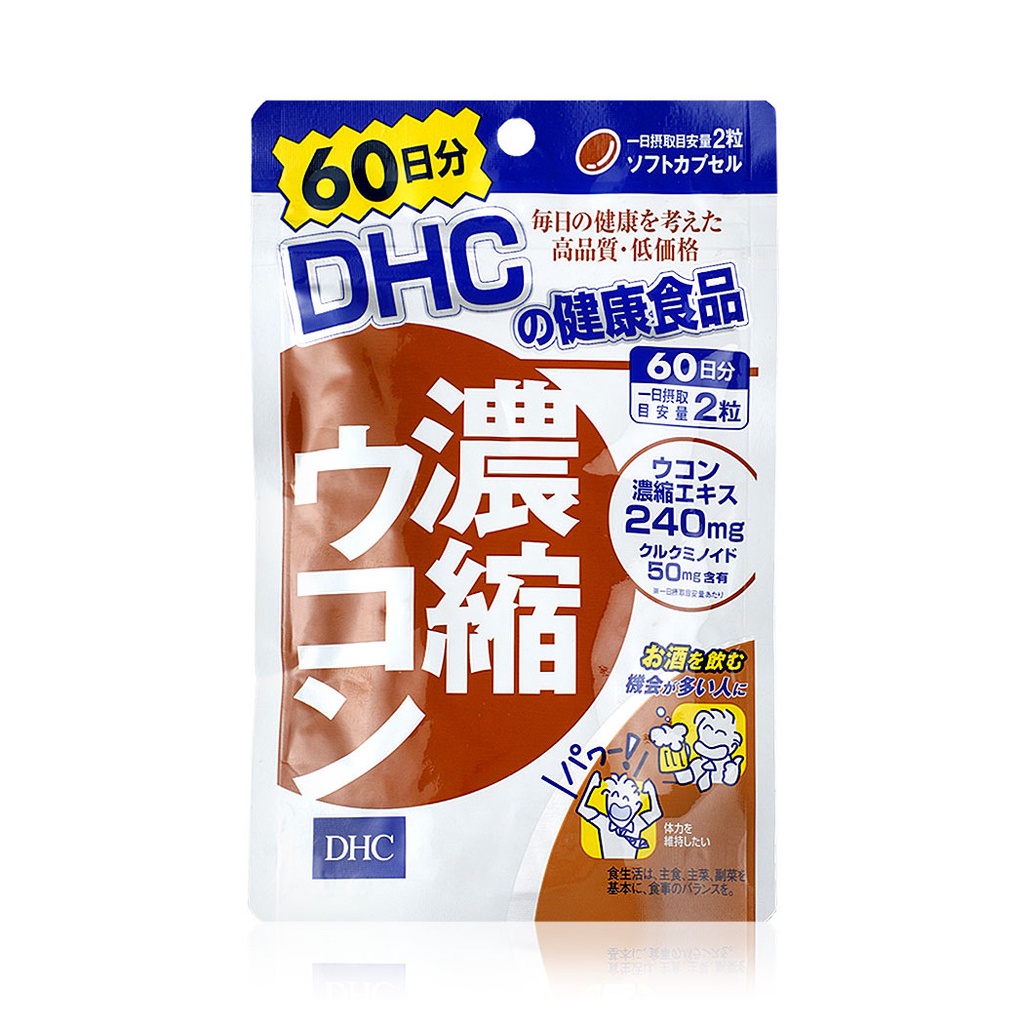 dhc-supplement-curcumin-60-days