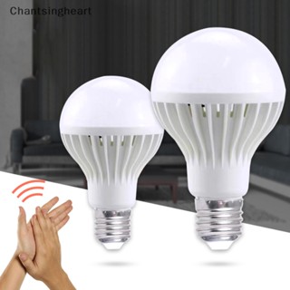 &lt;Chantsingheart&gt; หลอดไฟ Led E27 220V เซนเซอร์เสียง 3w 5w 7w 9w 12w สีขาวเย็น ลดราคา