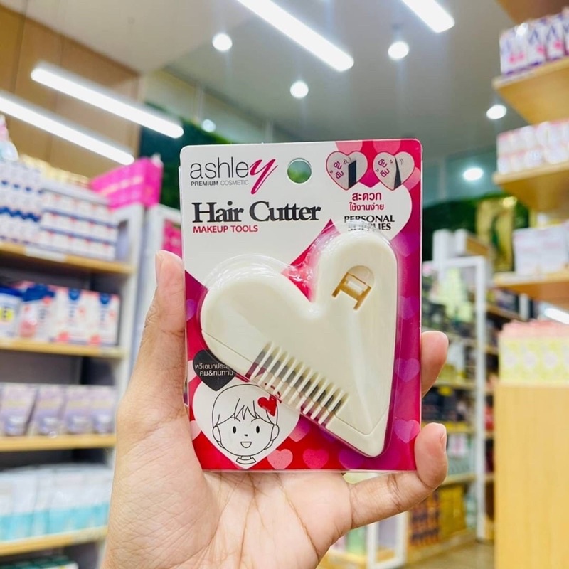 หวีซอยหมออ้อย-ashley-hair-cutter