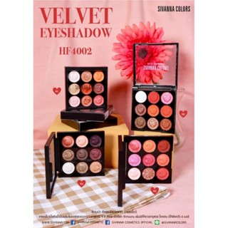 ❤️❤️ ซีเวียน่า อายแชโดว์ เนื้อครีม Sivanna Colors Velvet Eyeshadow