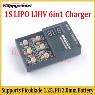 Happymodel 6in1 ที่ชาร์จ 1S06 1S LIPO LIHV 3.7V 3.8V JST1.25 PH2.0 สําหรับ FPV Tinywhoop Mobula6 Mobula7 1S Mobeetle6