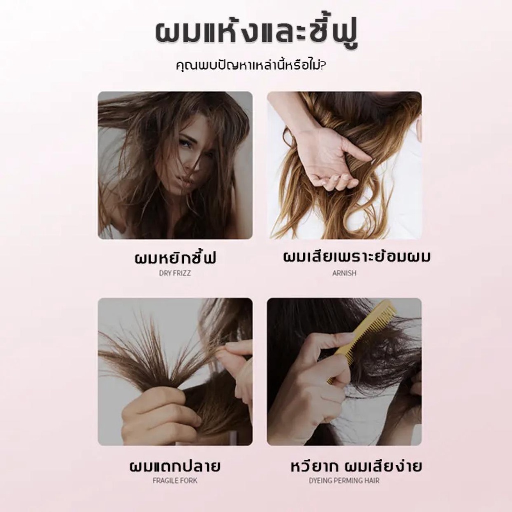 ครีมยืดผม-ครีมยืดผมถาวร-200ml-ชูนิดไม่ต้องล้างออก-เคราตินหมักผมที่มาแรงที่สุด-มาส์กผม-ฟื้นฟูบำรุงผมเสีย