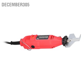 December305 เครื่องลับเลื่อยโซ่ไฟฟ้า 180W 31000rpm แบบพกพา Mini Chain Saw Grinder อุปกรณ์เสริม