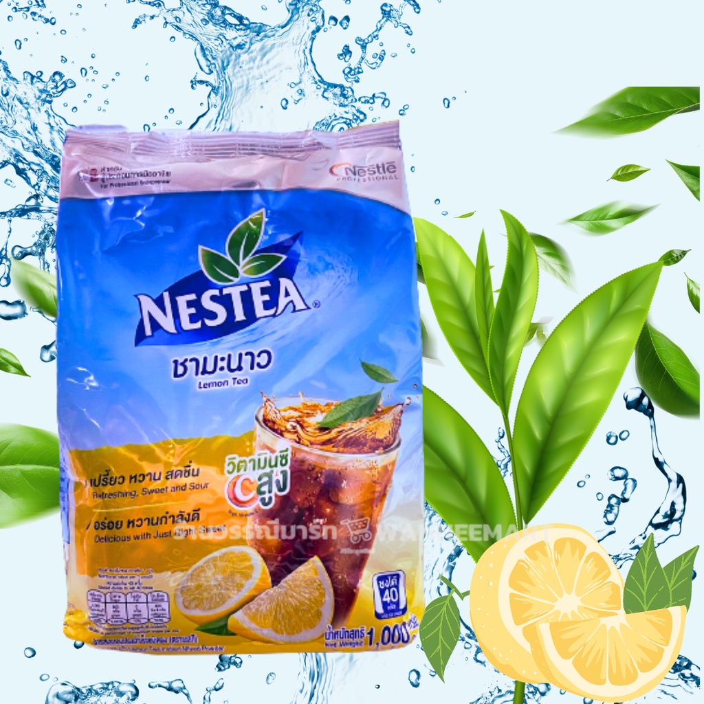 nestea-ชามะนาว-ชาเนสที-ขนาด-1000-กรัม-ชงได้-40-แก้ว