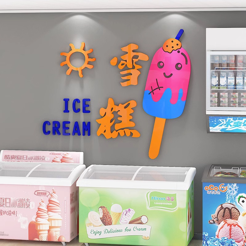 สติกเกอร์อะคริลิค-รูปร้านไอศกรีม-ชานม-แบบสร้างสรรค์-สําหรับตกแต่งผนังบ้าน