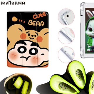 for เคสไอแพด  air1 air2 air3 air4 air5gen5 gen6 gen7 gen8 gen9 gen10 2022 ฝาหลัง TPUเคส ใช้สำหรับ ไอแพดมีที่ใส่ปากกา9937