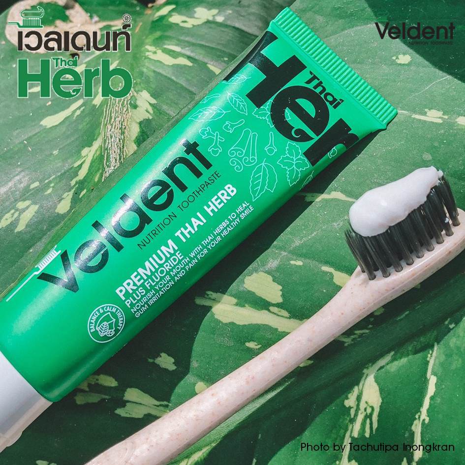 สินค้าขายดี-veldent-premium-thai-herb-พรีเมี่ยม-ไทย-เฮิร์บพลัสฟลูออไรด์-ขนาด-100-กรัม