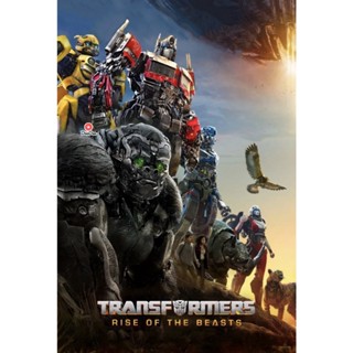 DVD [ชนโรง! + Zoom V.3] Transformers Rise of the Beasts (2023) ทรานส์ฟอร์เมอร์ส กำเนิดจักรกลอสูร (ดูภาพตัวอย่างด้านใน) (