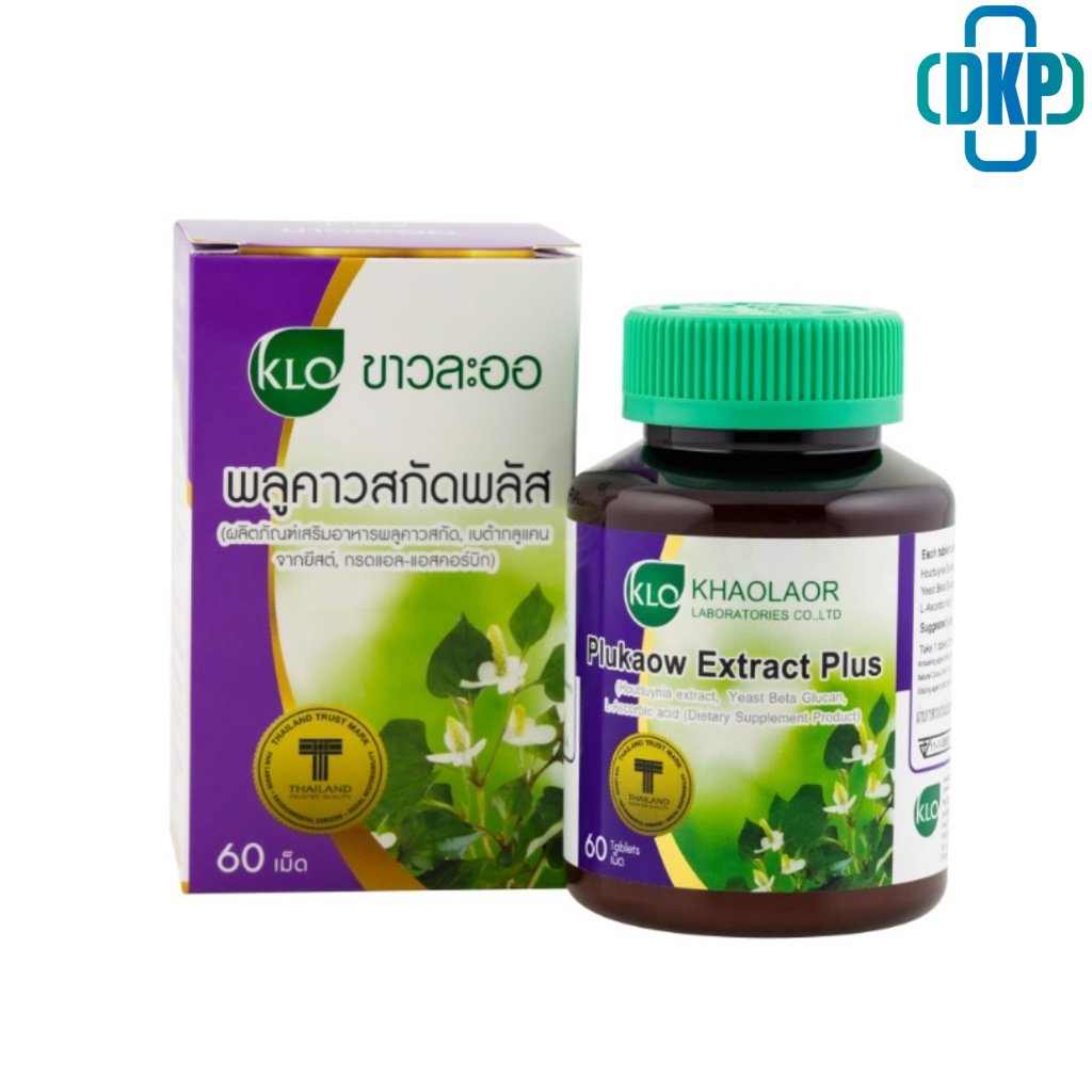 ขาวละออ-khaolaor-colla-500-plus-คอลลาเจน-ผสมสารสกัดจากเมล็ดองุ่น-วิตามินซีและอี-60-เม็ด-dkp