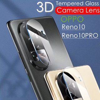 กระจกนิรภัยกันรอยหน้าจอ เลนส์กล้อง สําหรับ OPPO Reno 10 Pro Plus Reno10 10Pro Reno10pro+