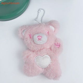 [Ageofdream] พวงกุญแจ จี้ตุ๊กตาหมีน่ารัก ขนาดเล็ก สําหรับห้อยกระเป๋า
