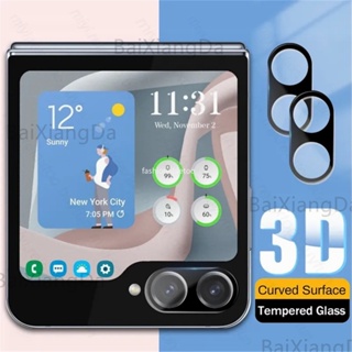 ฟิล์มกระจกนิรภัยกันรอยเลนส์กล้อง ด้านหลัง 3D สําหรับ Samsung Galaxy Z Flip 5 Flip5 ZFlip5 5G 2023