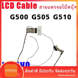 สายแพรจอ New Screen LCD Flex Ribbon Cable fit for Lenovo G500 G505 G510 G500s DC02001PS00 LCD LVDS Display Flex Video Ca