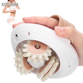 KODAIRA เครื่องนวดกระชับสัดส่วนด้วยไฟฟ้าการเผาผลาญไขมันต่อต้านเซลลูไลท์ Roller Massager (100-240V)