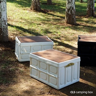 CLS Camping Folding Box with Wood Cover กล่องเก็บของพับได้ ฝาไม้ ขนาด 55 ลิตร