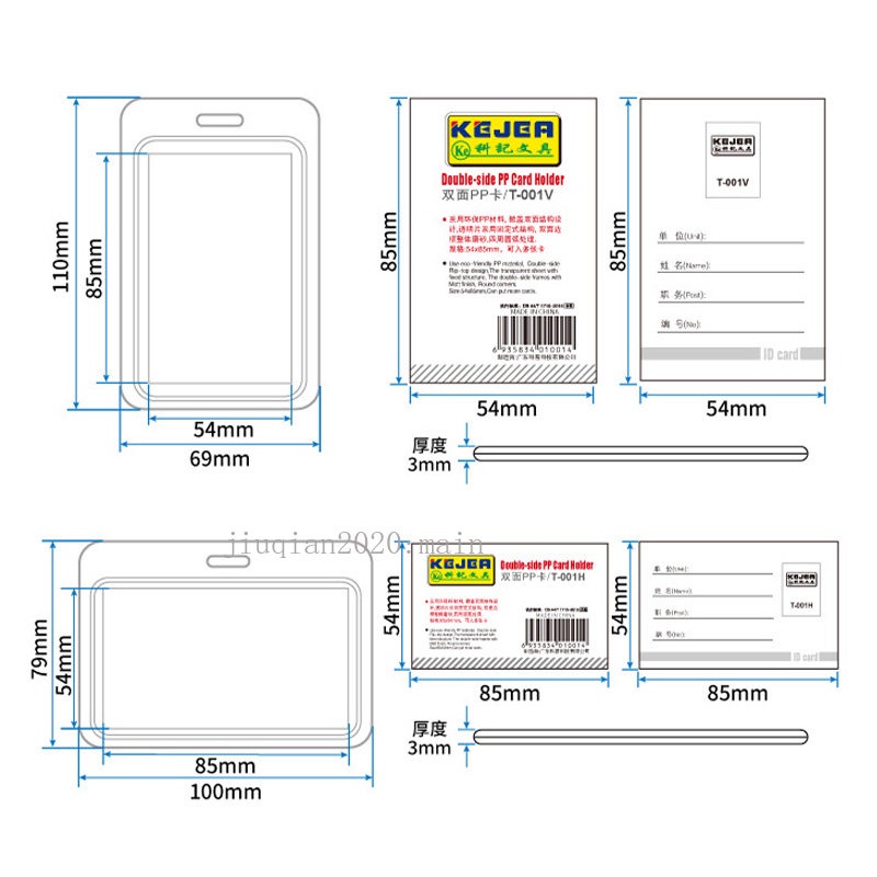 กระเป๋าใส่นามบัตร-แบบใส-พร้อมสายคล้อง