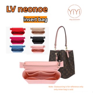 [YiYi]ที่จัดระเบียบกระเป๋า LV neonoe กระเป๋าด้านใน สำหรับจัดระเบียบของ ประหยัดพื้นที