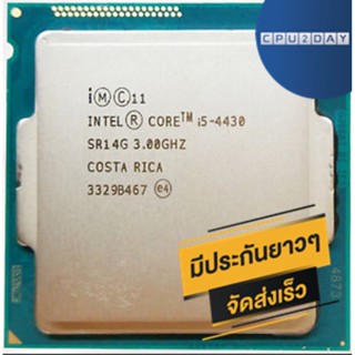 CPU INTEL Core i5-4430 4C/4T Socket 1150 ส่งเร็ว ประกัน CPU2DAY