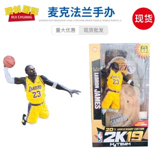 พร้อมส่ง โมเดลตุ๊กตาฟิกเกอร์ McFarland NBA James 2K19 Collectors Edition Basketball Stand Kobe YBDS