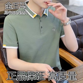 [คุณภาพสูง] เสื้อโปโล คอปก ปักลาย เข้ากับทุกการแต่งกาย สไตล์นักธุรกิจ เหมาะกับฤดูร้อน สําหรับผู้ชาย