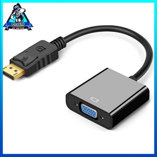 [Instock] DP To VGA Adapter Cable 1080P Display Port Male Female Converter [F/1]