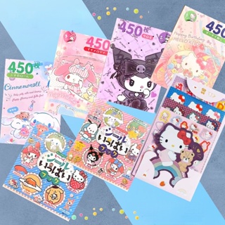 SANRIO สติกเกอร์ ลาย Kuromi My Melody Cinnamoroll Hello Kitty คละแบบ สําหรับตกแต่งสมุดภาพ DIY 450 ชิ้น 1 เล่ม