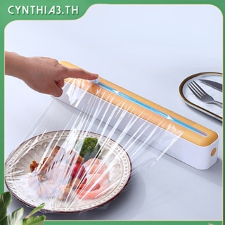 ที่ตัดฟิล์มพลาสติกในครัว กระดาษรองอบแบบปรับได้ในครัวเรือน ที่ตัดกระดาษดีบุก กล่องตัดเก็บของ Cynthia