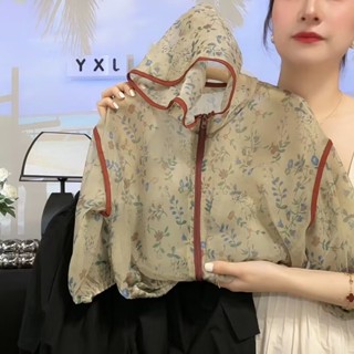 พร้อมส่ง ลดกระหน่ํา เสื้อแจ็กเก็ตกันแดด ระบายอากาศ ลายดอกไม้ สไตล์เกาหลี ญี่ปุ่น เข้ากับทุกการแต่งกาย แฟชั่นฤดูร้อน สําหรับเด็กผู้ชาย และเด็กผู้หญิง 2023