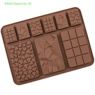 Aaairspecial แม่พิมพ์ช็อคโกแลต วาฟเฟิล เกรดอาหาร 9 ช่อง ไม่ติดผิว