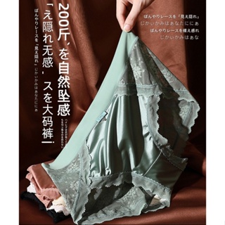 กางเกงชั้นใน ผ้าซาติน ไร้รอยต่อ ขนาดใหญ่ สุดเซ็กซี่ สไตล์ญี่ปุ่น สําหรับผู้หญิงอวบน้ําหนัก 100 กก.