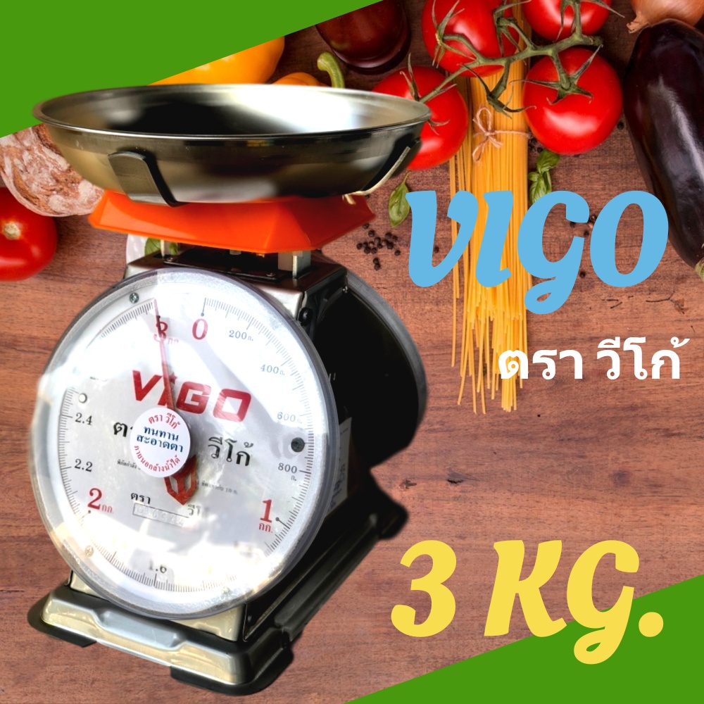 เครื่องชั่ง-เครื่องมือวัดค่าน้ำหนัก-3-กิโล-จานกลม-vigo-แสตนเลสแท้