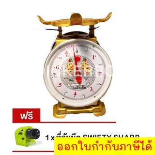 ฟรีค่าขนส่ง ตาชั่งกิโล ตาชั่งสปริง ตาชั่ง 7 กิโล จานกลม ตราสิงคู่ มีใบรับรองมาตรฐาน แถมฟรี ที่ลับมีด SWIFTY SHARP