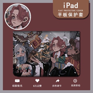 harry potter เคส ใช้สำหรับ ไอแพด ipad 10.2 gen 7/8/9 mini1/2/3/4/5/6 air4/5 เคสไอแพด pro11 gen10 2022 case pen slot