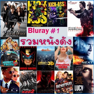 Bluray บลูเรย์ Bluray บลูเรย์ หนัง แอคชั่น หนังdvd ภาพยนตร์ (พากษไทย/อังกฤษ/ซับ /และเสียงไทยเท่านั้น) #1 (เสียง EN /TH |