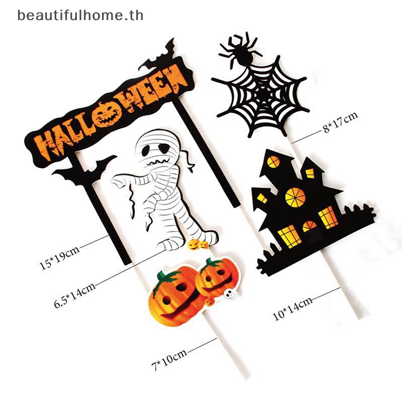 halloween-decor-ป้ายแทรก-สําหรับตกแต่งเค้กฮาโลวีน-ปาร์ตี้-1-ชุด