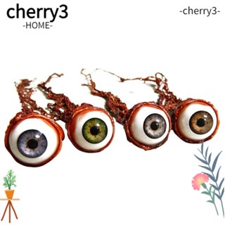 Cherry3 ลูกตาปลอม ยางลาเท็กซ์ พร็อพสําหรับตกแต่งปาร์ตี้ฮาโลวีน สุ่มสี