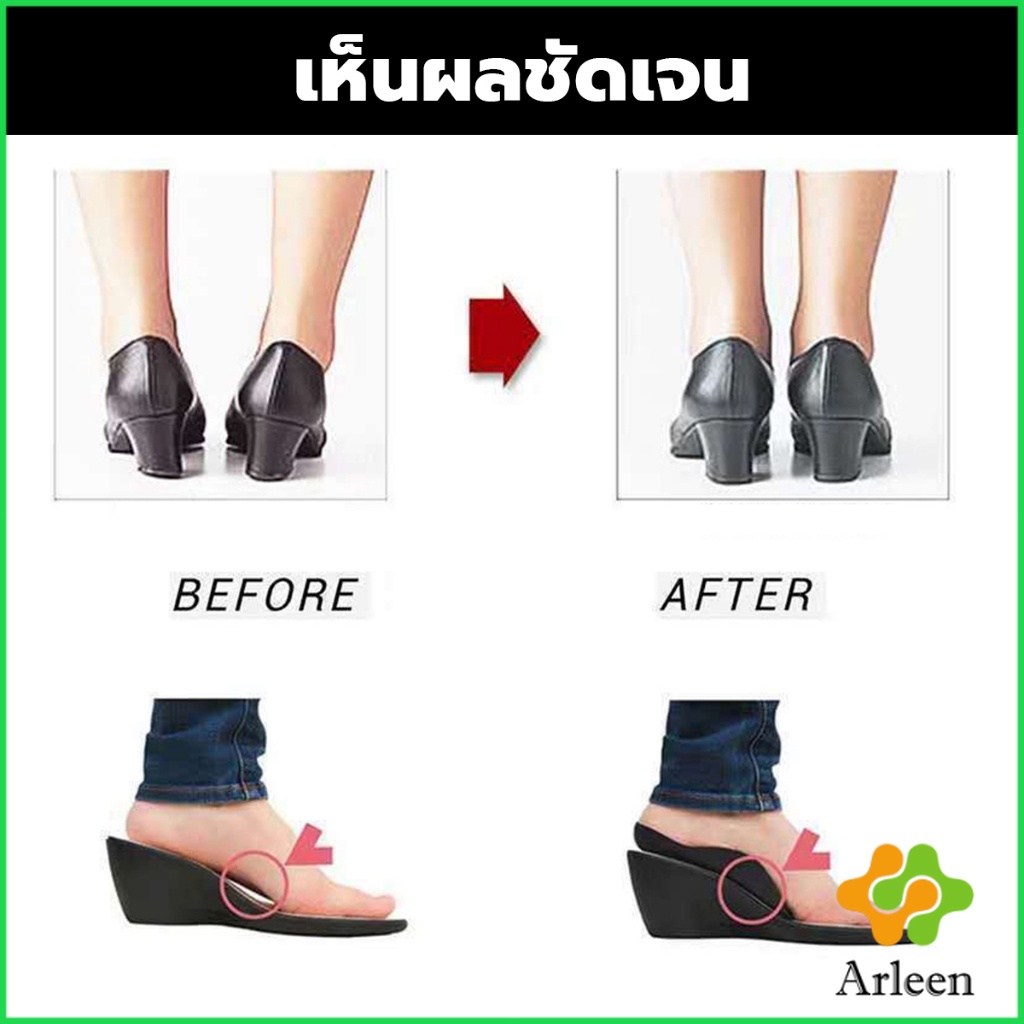 arleen-แผ่นรองเท้าสำหรับแก้เท้าแบน-1-คู่-กระดูก-ปรับ-โค้ง-ซัพพอร์ต-พื้นรองเท้า-บรรเทาอาการปวด-arch-pad