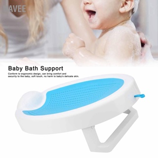 NAVEE เตียงอาบน้ำเด็กแบบมืออาชีพพร้อมอุปกรณ์เสริมระบายอากาศสำหรับอ่างอาบน้ำ