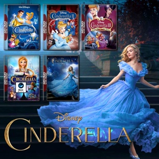 แผ่นบลูเรย์ หนังใหม่ Cinderella หนังและการ์ตูนครบทุกภาค Bluray Master เสียงไทย (เสียงไทยเท่านั้น ( ปี 2021 ไม่มีเสียงไทย