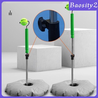[Baosity2] เครื่องมือฝึกตีเทนนิส พร้อมลูกบอล สําหรับฝึกตีเทนนิส กลางแจ้ง