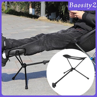 [Baosity2] ขาเก้าอี้พับ สีเทาเข้ม สําหรับตกปลา